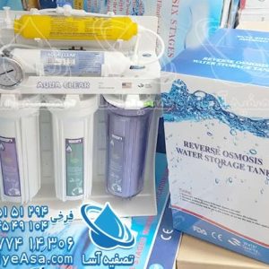 دستگاه تصفیه آب خانگی آکوا کلر مدل Aqua Clear RO-C172